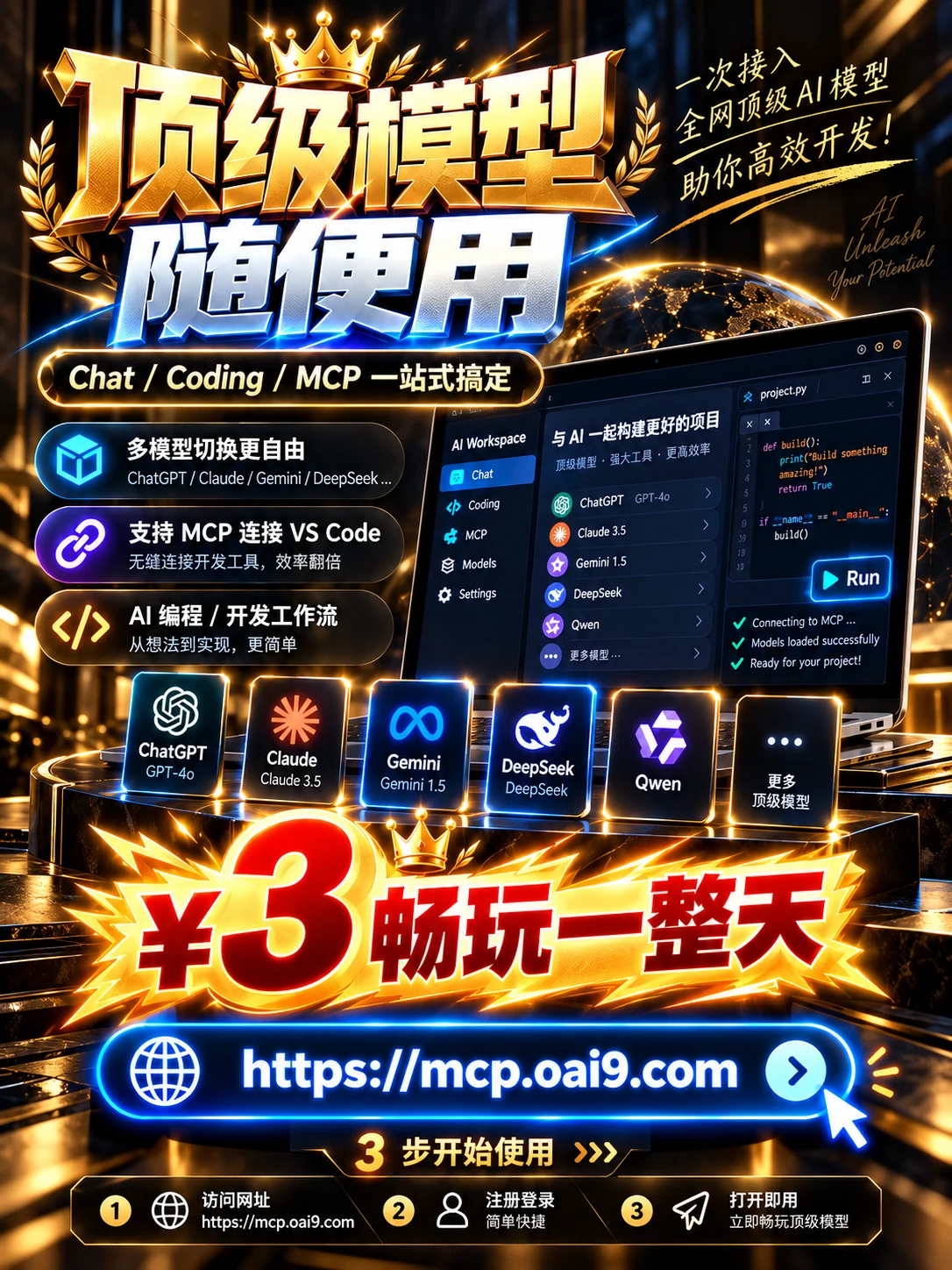 ChatGPT Image 2026年9月25日 21_45_47.png